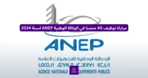 ANEP